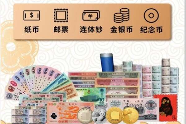 安吉县回收金银币