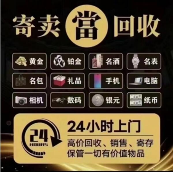 安吉县抵押汽车